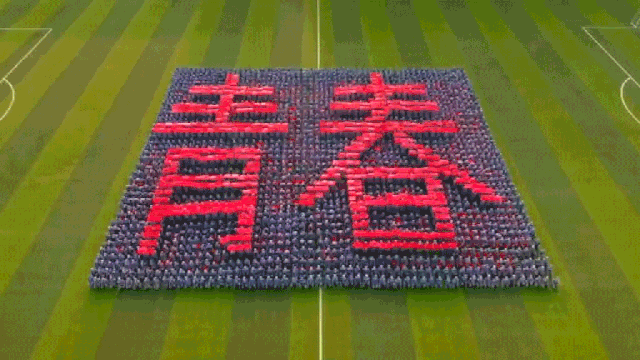 一声哨响,2800人组成的文字创意方阵依次摆出了"2019"" 萍乡学院""